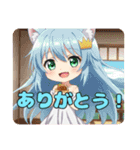 モモンガとみなみちゃんプレミアムセット（個別スタンプ：19）