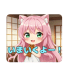 モモンガとみなみちゃんプレミアムセット（個別スタンプ：22）