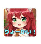 モモンガとみなみちゃんプレミアムセット（個別スタンプ：23）