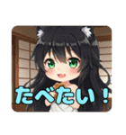 モモンガとみなみちゃんプレミアムセット（個別スタンプ：30）