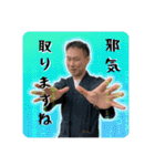 ウッチー越村エチヲ♡邪気抜きの達人第一弾（個別スタンプ：1）
