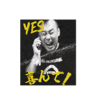 ウッチー越村エチヲ♡邪気抜きの達人第一弾（個別スタンプ：4）