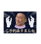 ウッチー越村エチヲ♡邪気抜きの達人第一弾（個別スタンプ：7）