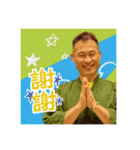 ウッチー越村エチヲ♡邪気抜きの達人第一弾（個別スタンプ：10）