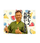 ウッチー越村エチヲ♡邪気抜きの達人第一弾（個別スタンプ：12）