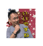 ウッチー越村エチヲ♡邪気抜きの達人第一弾（個別スタンプ：13）