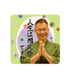 ウッチー越村エチヲ♡邪気抜きの達人第一弾（個別スタンプ：19）