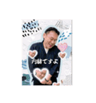 ウッチー越村エチヲ♡邪気抜きの達人第一弾（個別スタンプ：29）