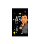 ウッチー越村エチヲ♡邪気抜きの達人第一弾（個別スタンプ：31）