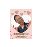 ウッチー越村エチヲ♡邪気抜きの達人第一弾（個別スタンプ：32）