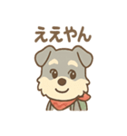 てくてくシュナ のんびり日常スタンプ（個別スタンプ：7）