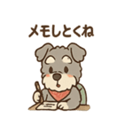 てくてくシュナ のんびり日常スタンプ（個別スタンプ：35）