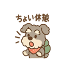 てくてくシュナ のんびり日常スタンプ（個別スタンプ：37）
