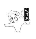 しゅうまいとうさぎゅん（個別スタンプ：1）