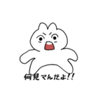 しゅうまいとうさぎゅん（個別スタンプ：3）
