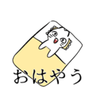しゅうまいとうさぎゅん（個別スタンプ：6）