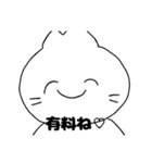 しゅうまいとうさぎゅん（個別スタンプ：8）