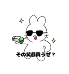 しゅうまいとうさぎゅん（個別スタンプ：9）