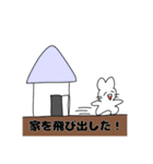 しゅうまいとうさぎゅん（個別スタンプ：10）