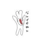 しゅうまいとうさぎゅん（個別スタンプ：12）