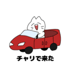 しゅうまいとうさぎゅん（個別スタンプ：14）