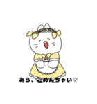 しゅうまいとうさぎゅん（個別スタンプ：21）