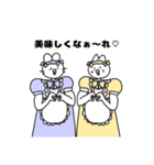 しゅうまいとうさぎゅん（個別スタンプ：22）
