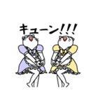 しゅうまいとうさぎゅん（個別スタンプ：23）