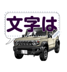 車(SUV29)クルマバイクシリーズ（個別スタンプ：1）