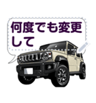 車(SUV29)クルマバイクシリーズ（個別スタンプ：2）