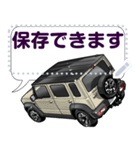 車(SUV29)クルマバイクシリーズ（個別スタンプ：3）