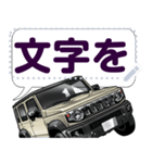 車(SUV29)クルマバイクシリーズ（個別スタンプ：4）