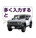 車(SUV29)クルマバイクシリーズ（個別スタンプ：5）