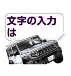 車(SUV29)クルマバイクシリーズ（個別スタンプ：8）