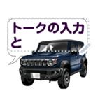 車(SUV29)クルマバイクシリーズ（個別スタンプ：9）