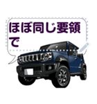 車(SUV29)クルマバイクシリーズ（個別スタンプ：10）