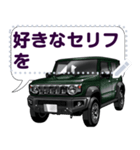 車(SUV29)クルマバイクシリーズ（個別スタンプ：13）