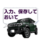 車(SUV29)クルマバイクシリーズ（個別スタンプ：14）