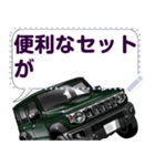 車(SUV29)クルマバイクシリーズ（個別スタンプ：16）