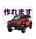 車(SUV29)クルマバイクシリーズ（個別スタンプ：17）