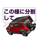 車(SUV29)クルマバイクシリーズ（個別スタンプ：19）
