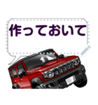 車(SUV29)クルマバイクシリーズ（個別スタンプ：20）