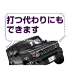 車(SUV29)クルマバイクシリーズ（個別スタンプ：24）