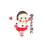 動く！りんごちゃん（愛がいっぱい編）（個別スタンプ：1）