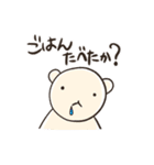 しろくま＆あざらし2（個別スタンプ：2）