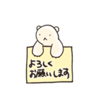 しろくま＆あざらし2（個別スタンプ：5）