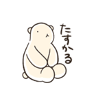 しろくま＆あざらし2（個別スタンプ：6）