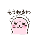 しろくま＆あざらし2（個別スタンプ：24）