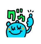 riekimの水色くまさん（個別スタンプ：7）