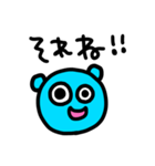 riekimの水色くまさん（個別スタンプ：10）